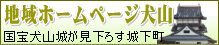 �n��z�[���y�[�W���R